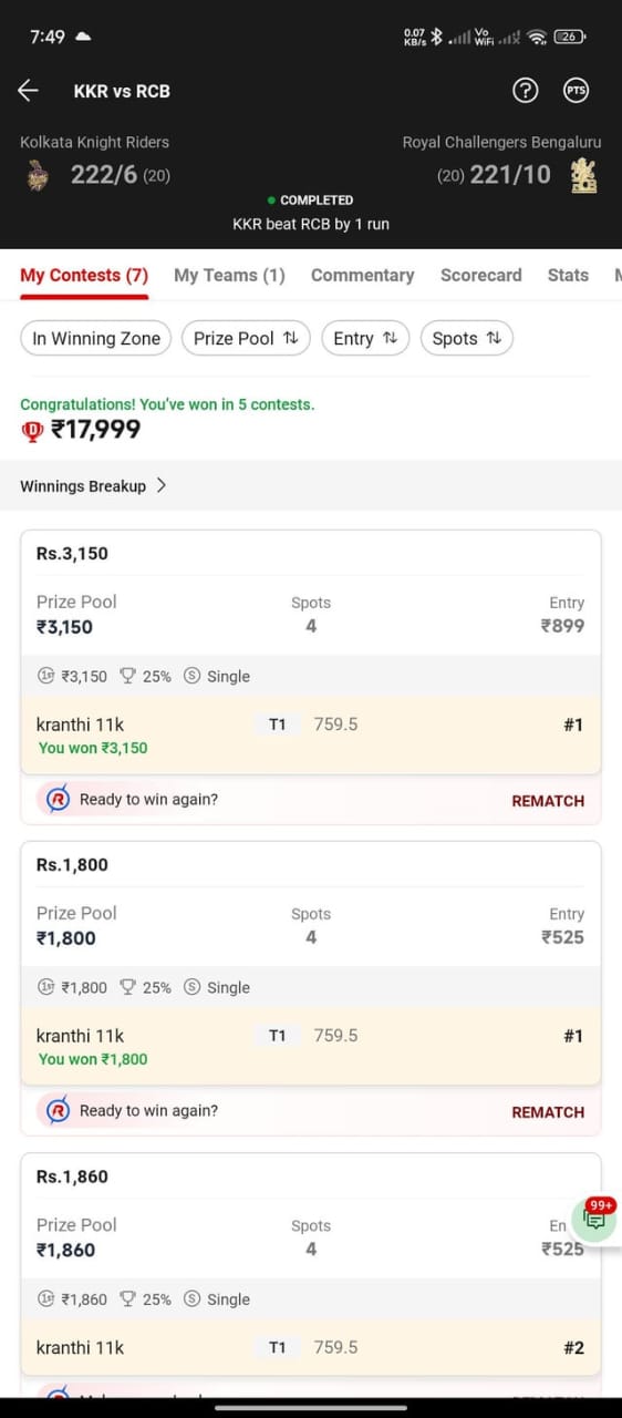 रोहित – दिल्ली