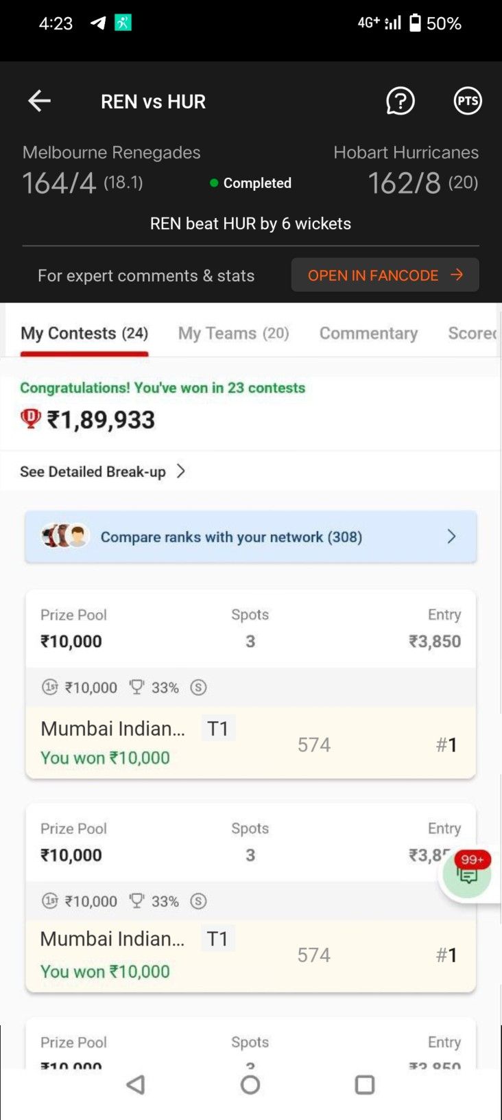 विकास – पटना
